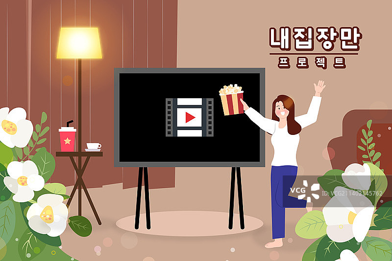 在客厅看电影吃爆米花的女子矢量插画图片素材
