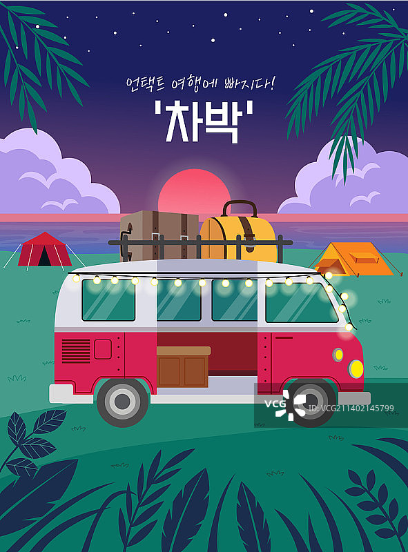 日落露营车矢量插画图片素材