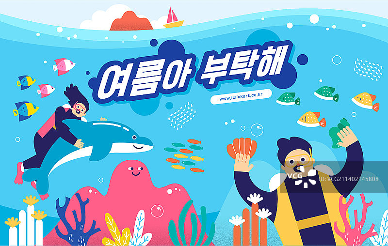 情侣与鱼和海豚水肺潜水矢量插画图片素材