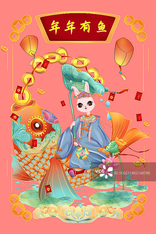 新春兔年插画年年有余图片素材
