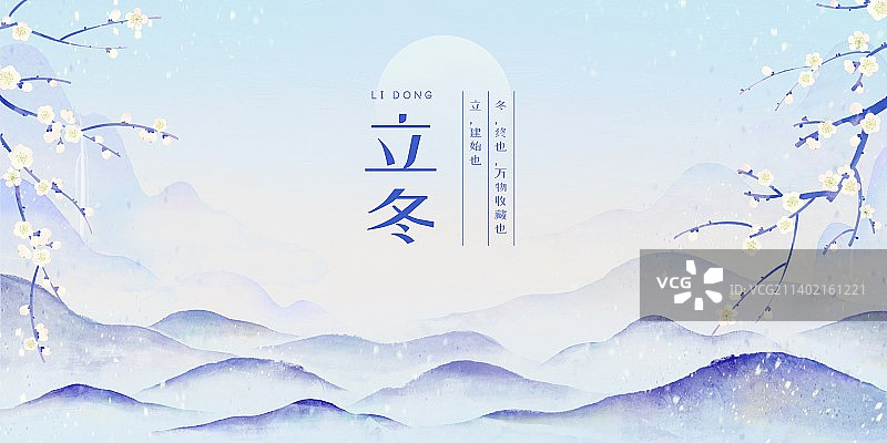 立冬节气-清新新中式水墨山水白梅盛开图片素材