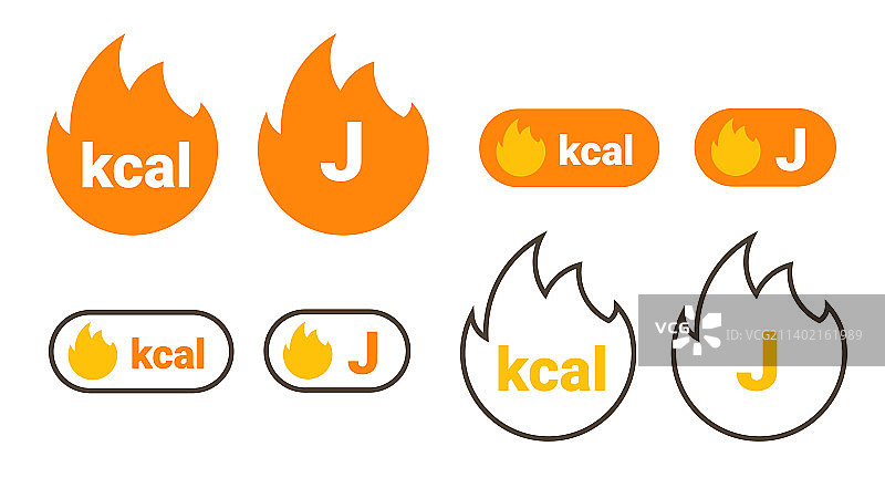 燃脂能量火焰图标图片素材