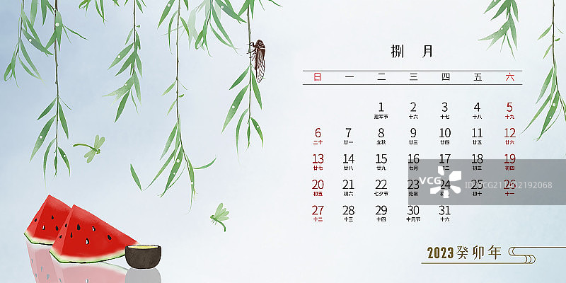 2023年台历新中式插画八月图片素材