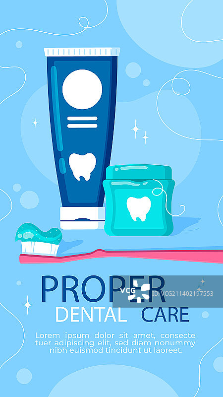 扁平风格牙科诊所故事合集图片素材