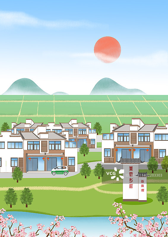 美丽乡村新面貌插画图片素材