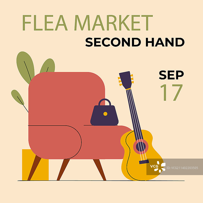 二手跳蚤市场活动扁平海报图片素材