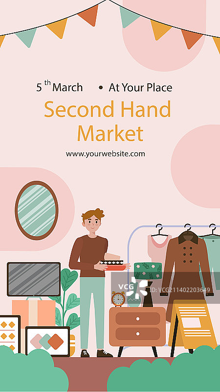 扁平风二手跳蚤市场活动故事集图片素材