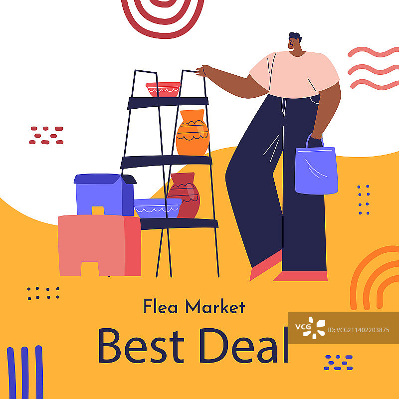 二手跳蚤市场活动扁平海报图片素材