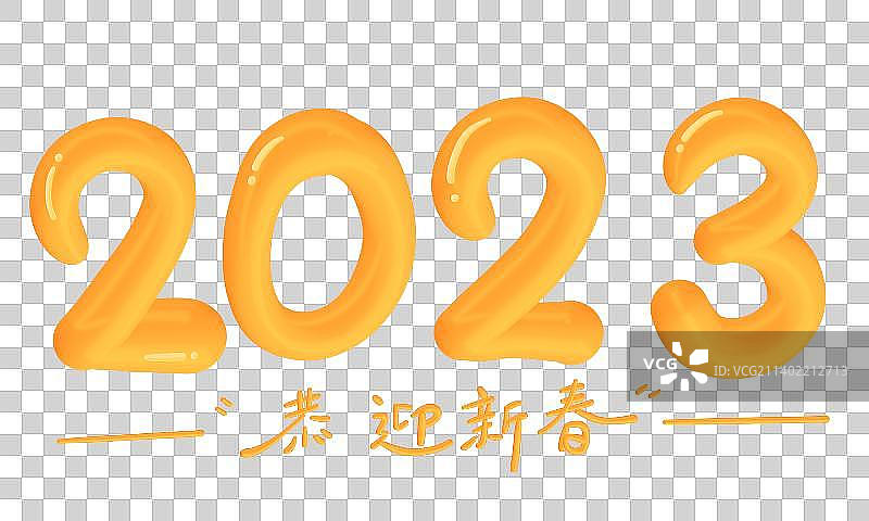 新年字体艺术立体字3d效果图片素材