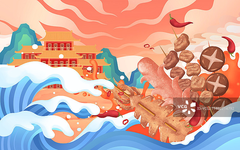 国潮风宵夜美食烧烤插画图片素材