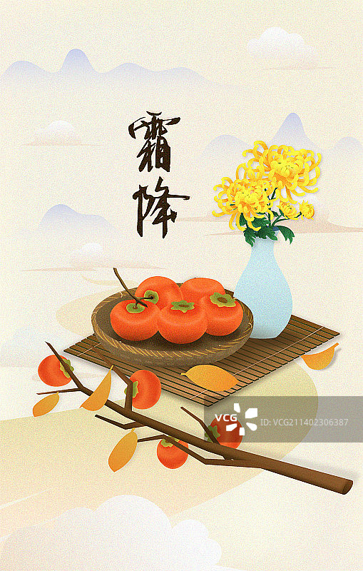 柿子丰收菊花插瓶秋意浓图片素材