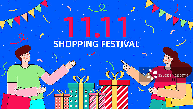 双十一购物节矢量插画图片素材