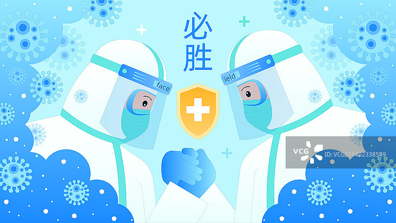 大白抗疫防疫矢量插画图片素材