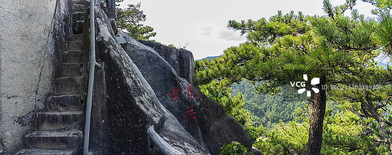 安徽六安霍山大别山铜锣寨风光图片素材