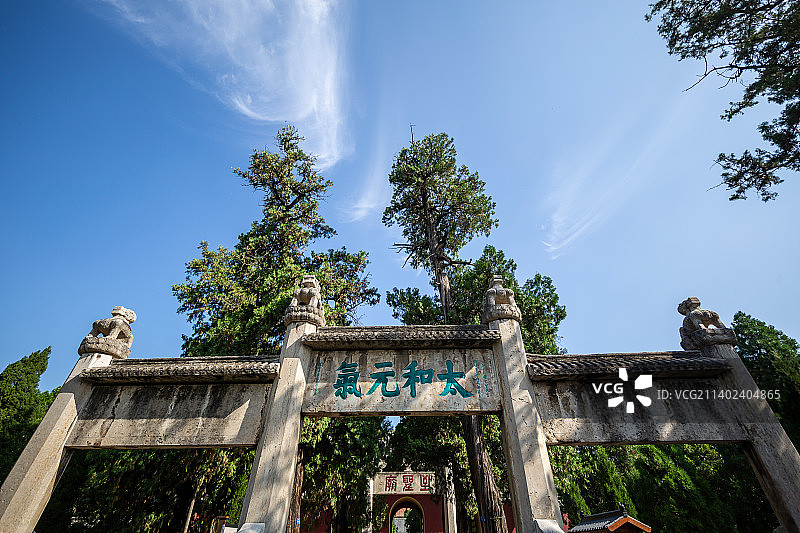 山东济宁曲阜孔庙：太和元气坊（“太和元气”四字为当时山东巡抚曾铣手书）图片素材