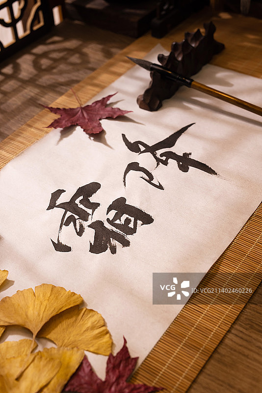 霜降,二十四节气,书法,中国文化图片素材