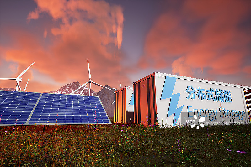 光伏，太阳能，能源，风力发电，碳中和，储能图片素材
