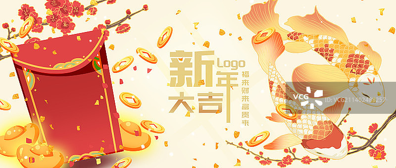 喜庆节庆新年海报图片素材