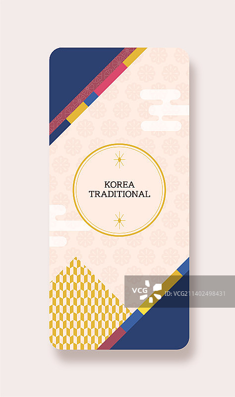 韩国亚洲传统手机背景模板图片素材