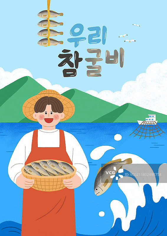 韩国土特产：黄花鱼干图片素材