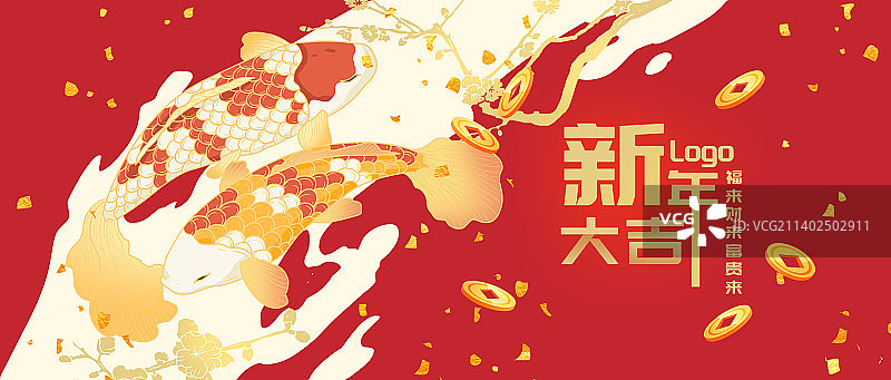 喜庆节庆新年海报图片素材