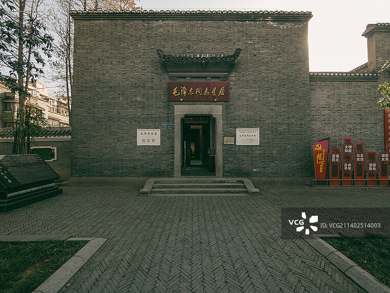 武汉毛泽东故居图片素材