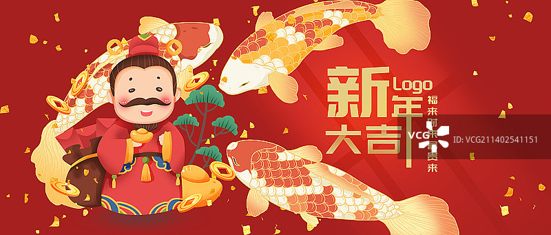 喜庆节庆新年海报图片素材