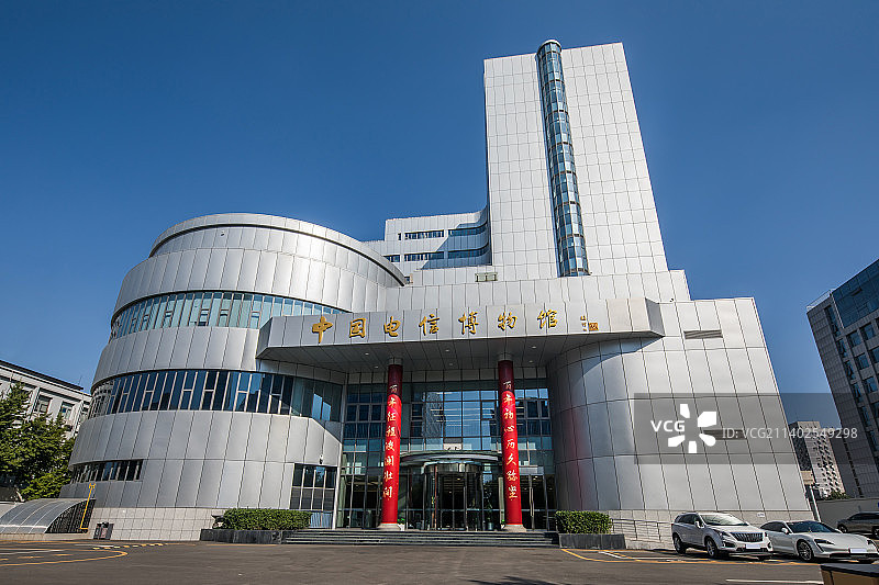 北京中国电信博物馆图片素材