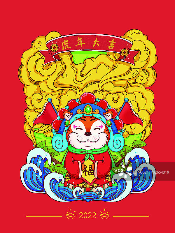 虎年国潮风喜庆插画图片素材