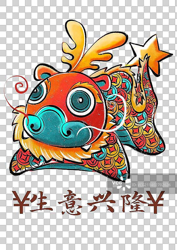 十二生肖之辰龙创意国潮布偶插画免扣元素图片素材