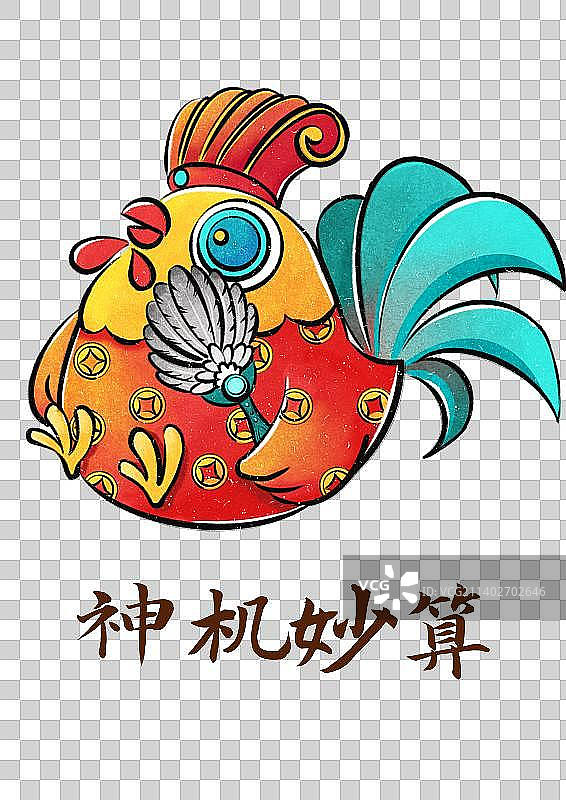 十二生肖之酉鸡创意国潮布偶插画免扣元素图片素材