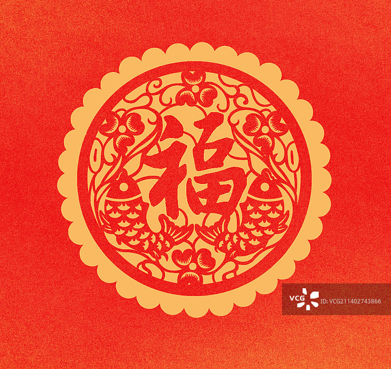 中国文化剪纸艺术喜庆窗花福字剪纸图片素材