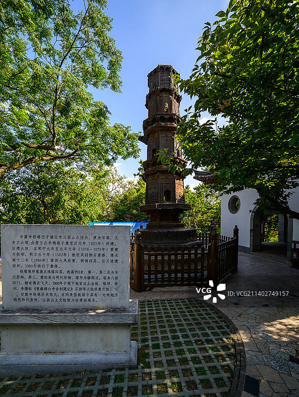国家5A级景区，江苏省镇江市北固山风景区，甘露寺刘备招亲图片素材