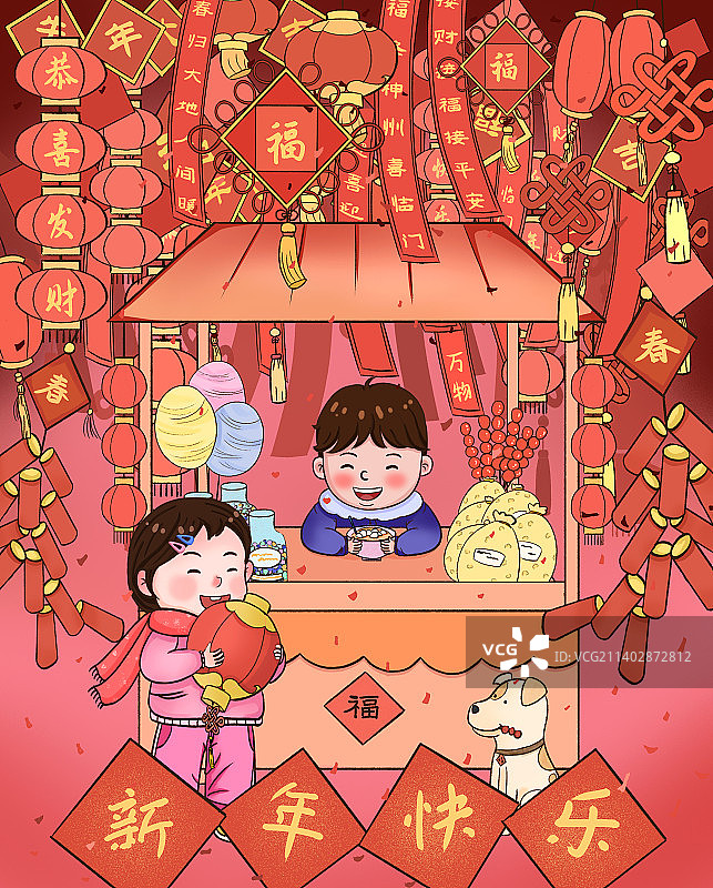 新年快乐图片素材