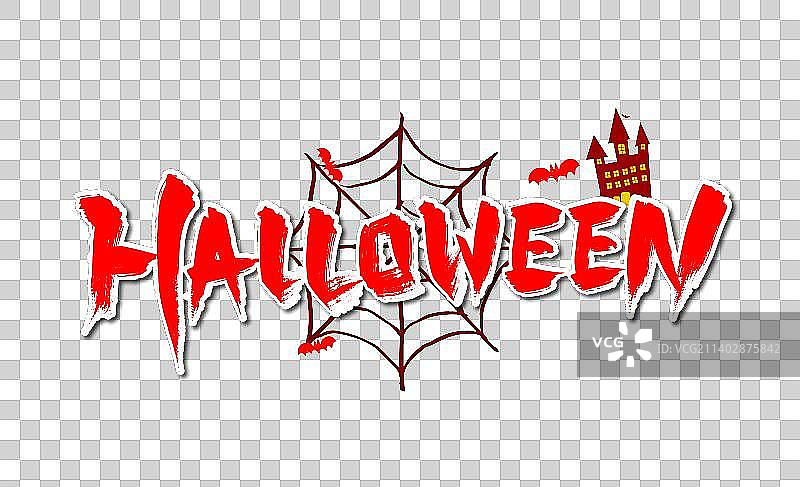 手写HALLOWEEN艺术字图片素材