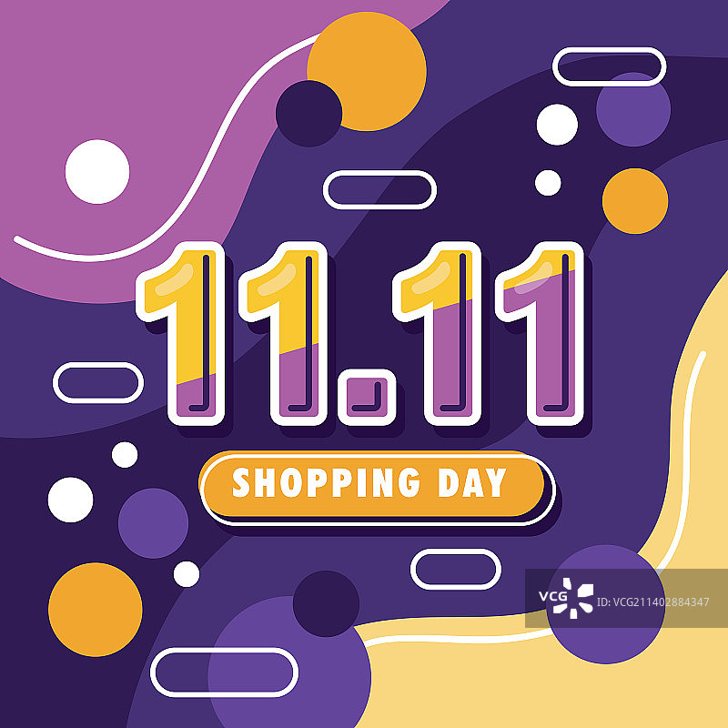 双十一购物节促销图片素材