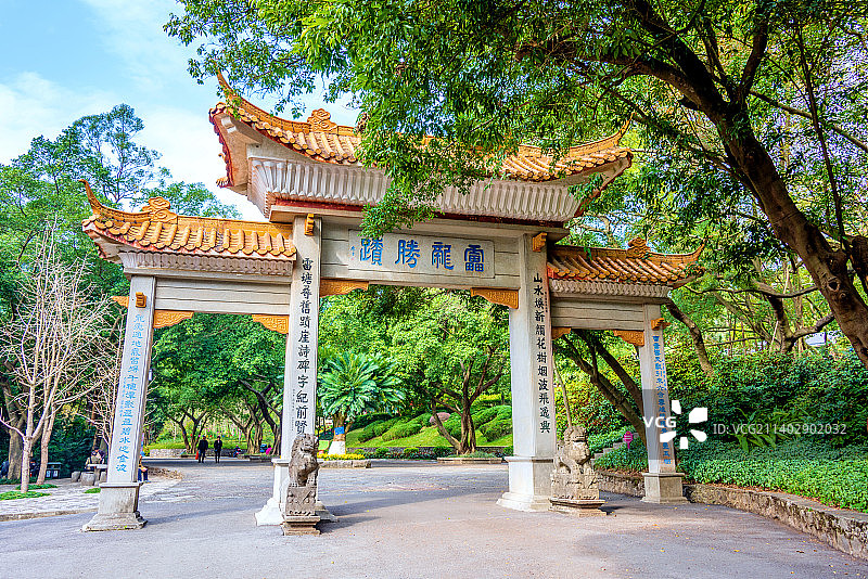 中国广西柳州龙潭公园雷龙胜迹牌坊图片素材