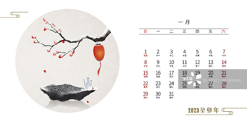 2023年台历中式插画一月图片素材