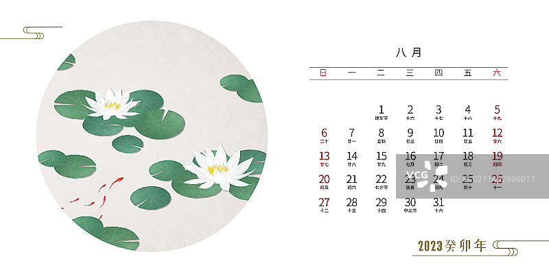 2023年台历中式插画八月图片素材