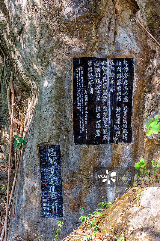 中国广西柳州龙潭公园伏虎岩摩崖石刻图片素材