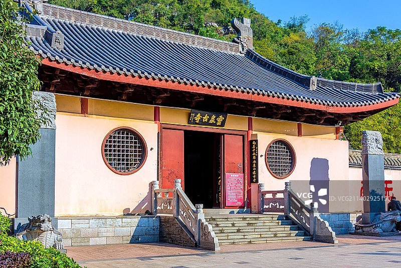 中国广西柳州立鱼峰风景区灵泉寺图片素材