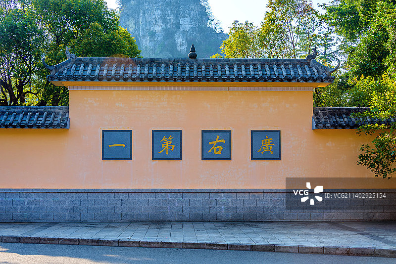 中国广西柳州立鱼峰风景区灵泉寺图片素材