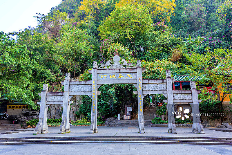 中国广西柳州马鞍山公园天马仙踪牌坊图片素材