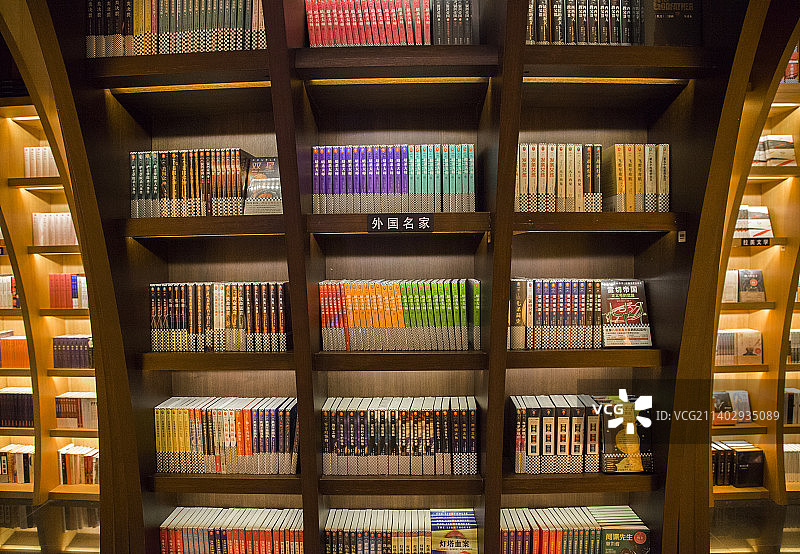设计装修独特的钟书阁书店图片素材