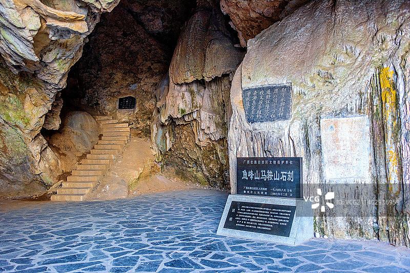 中国广西柳州马鞍山公园仙弈岩石刻图片素材