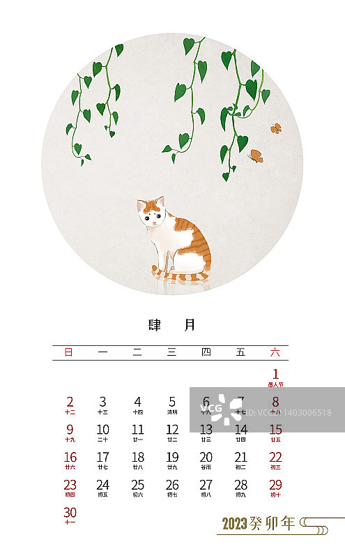 2023年台历中国风插画四月图片素材