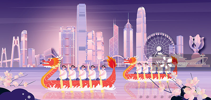 端午节香港地标建筑群矢量节日插画图片素材