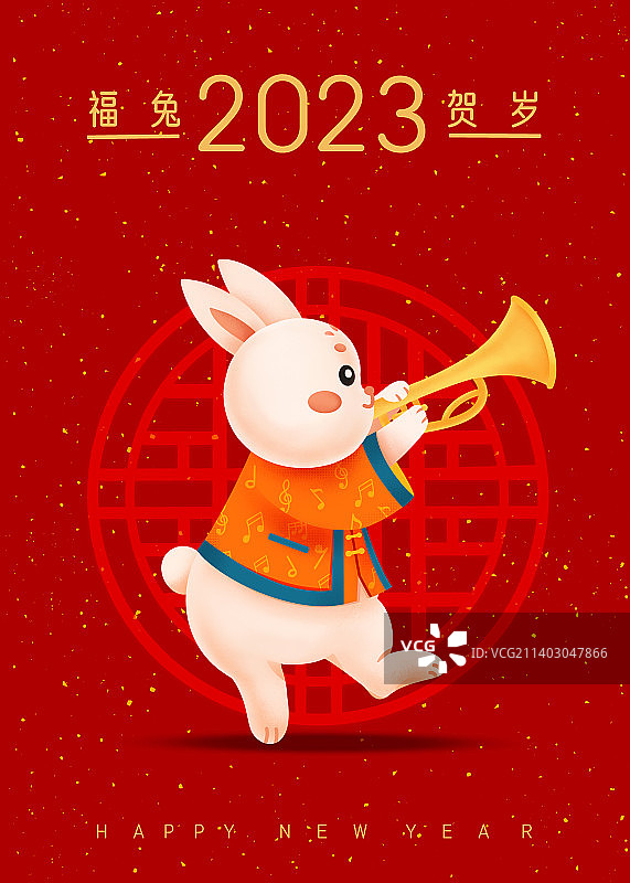 兔年海报，2023年，兔子，生肖，元宝，吹喇叭图片素材