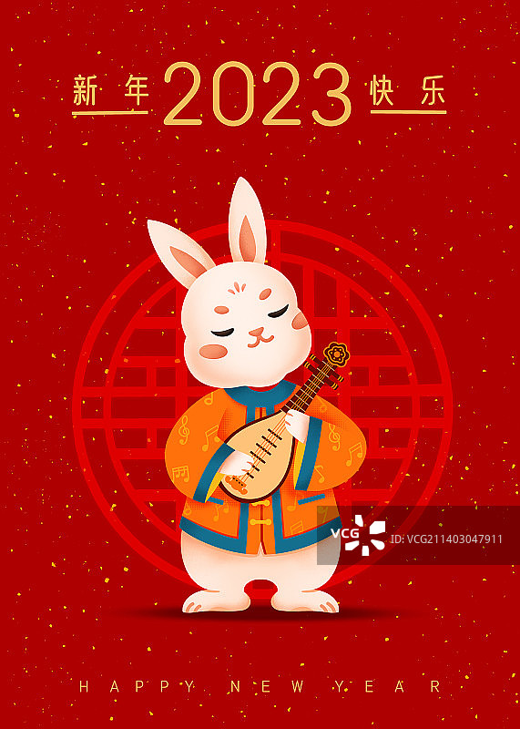 兔年海报，2023年，兔子，生肖，元宝，弹琵琶图片素材