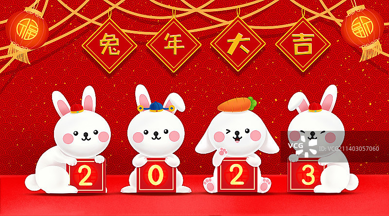 可爱的卡通兔子海报，兔年，2023年，兔子，图片素材